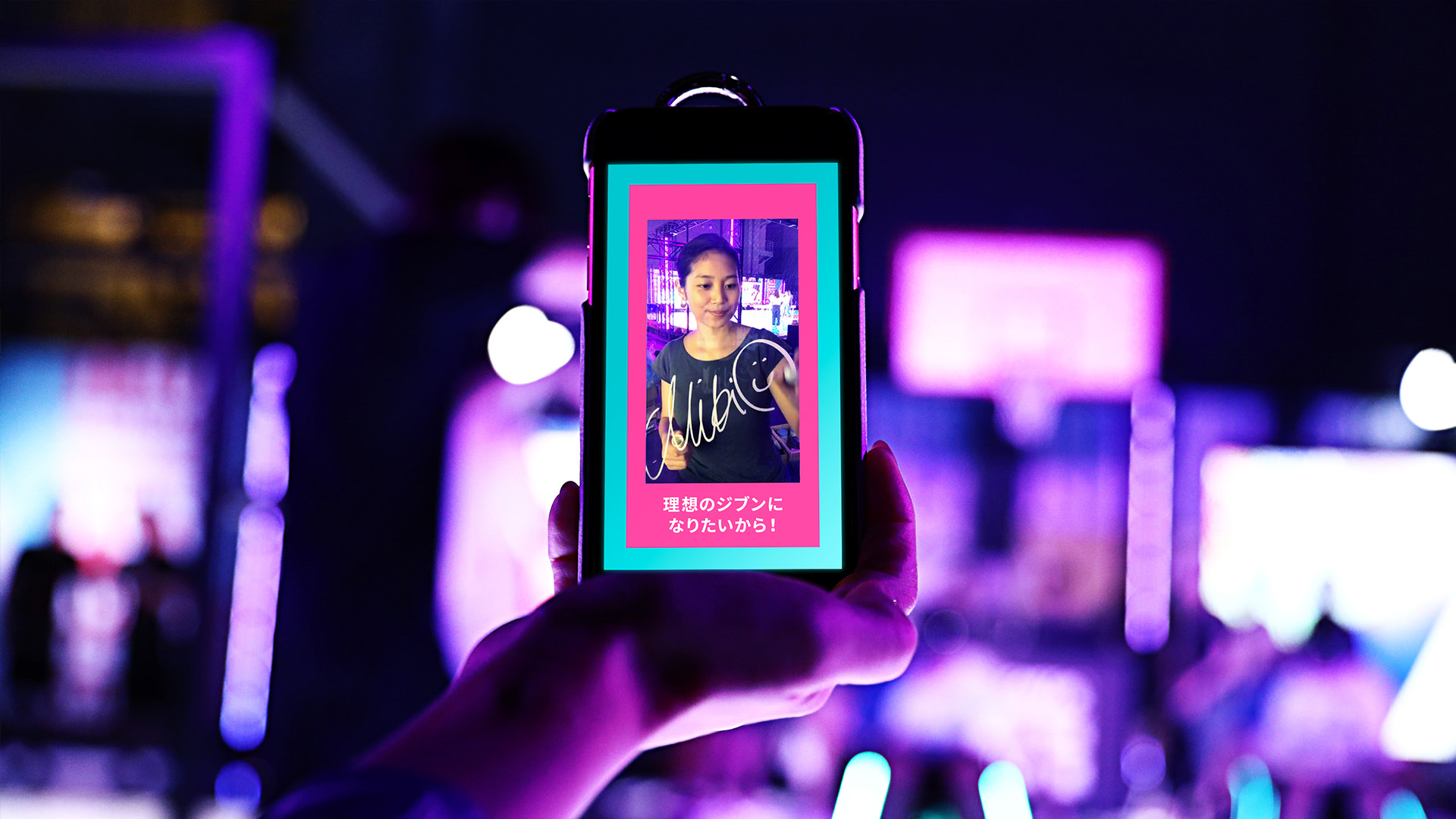 NIKE – TOKYO AFTER DARK AT SHIBUYA