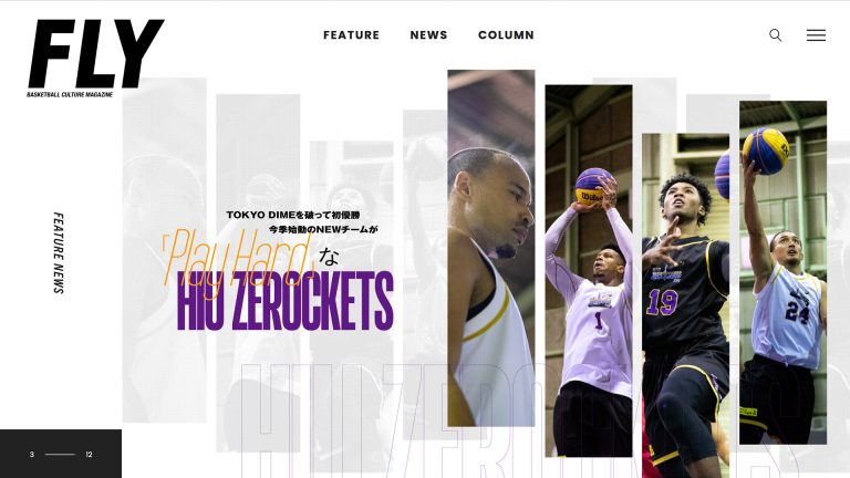 FLY BASKETBALL CULTURE MAGAZINE
