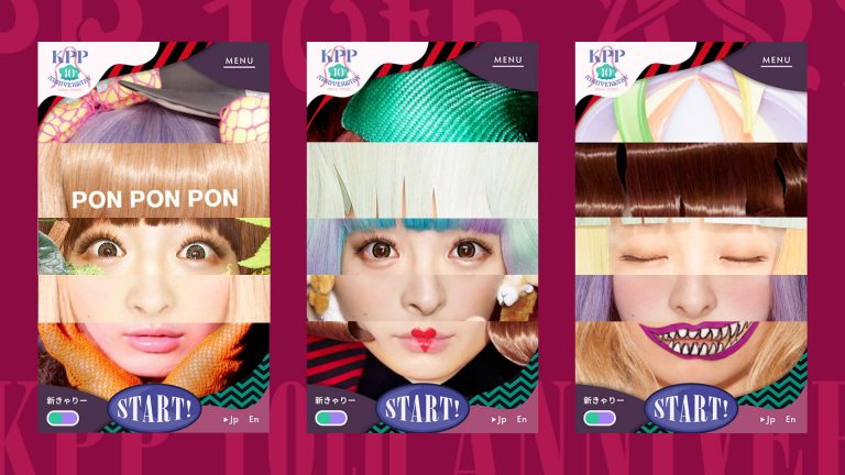 KPP 10th Anniversary Special Website