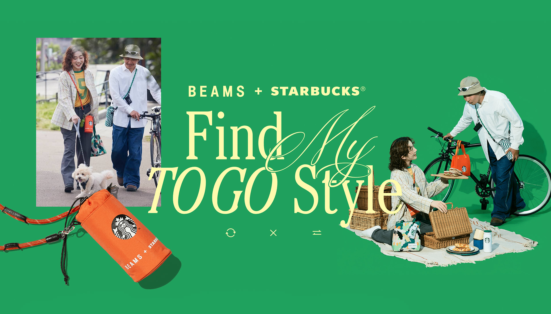 BEAMSとSTARBUCKSが提案する新たなTOGOスタイル「Find My TOGO Style」がスタート