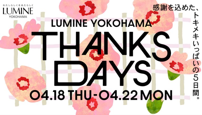LUMINE Yokohama “THANKS DAYS 2024 SPRING”