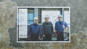 2024年のアワード