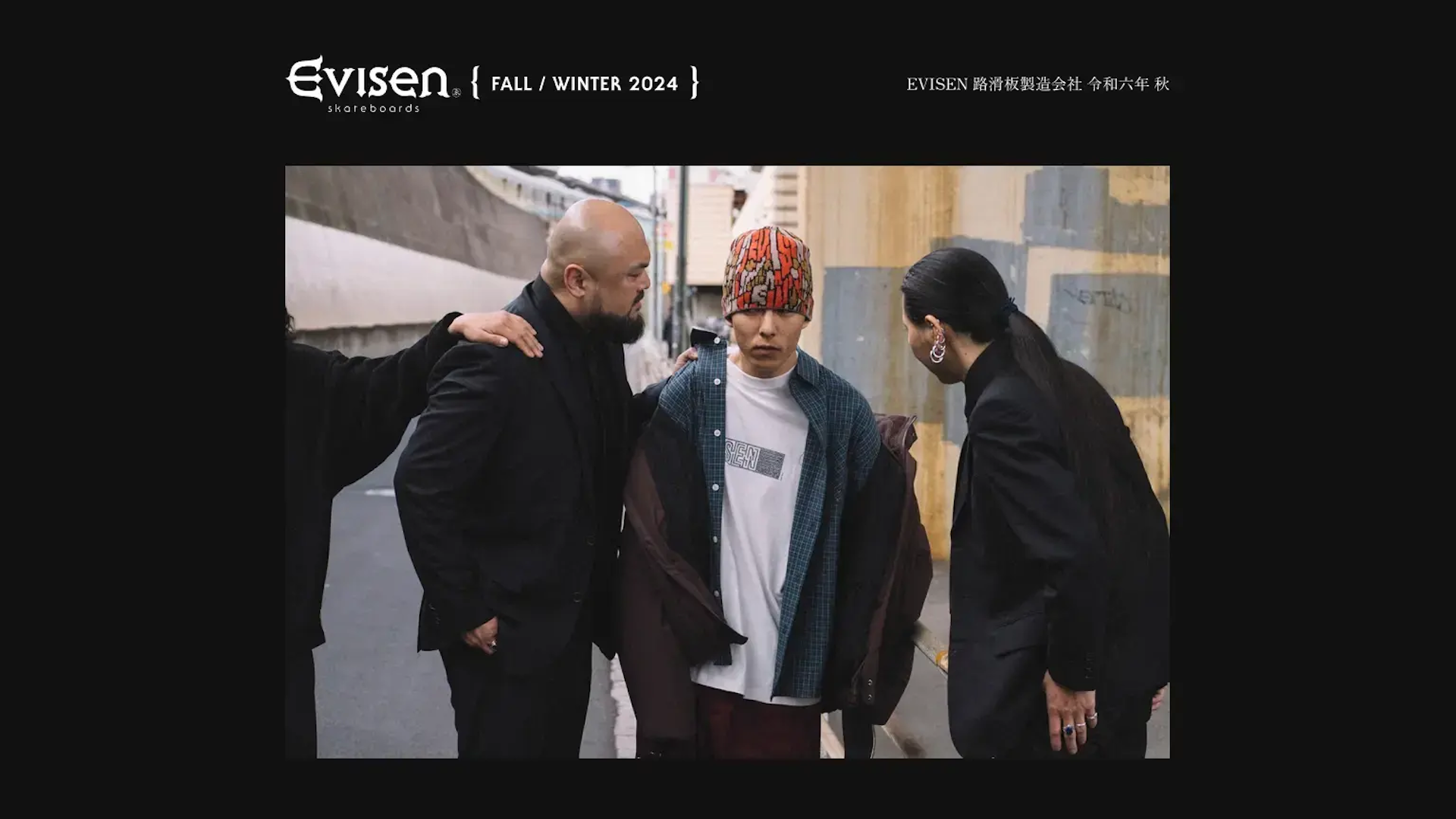 Evisen Skateboards FALL 2024のルックを公開
