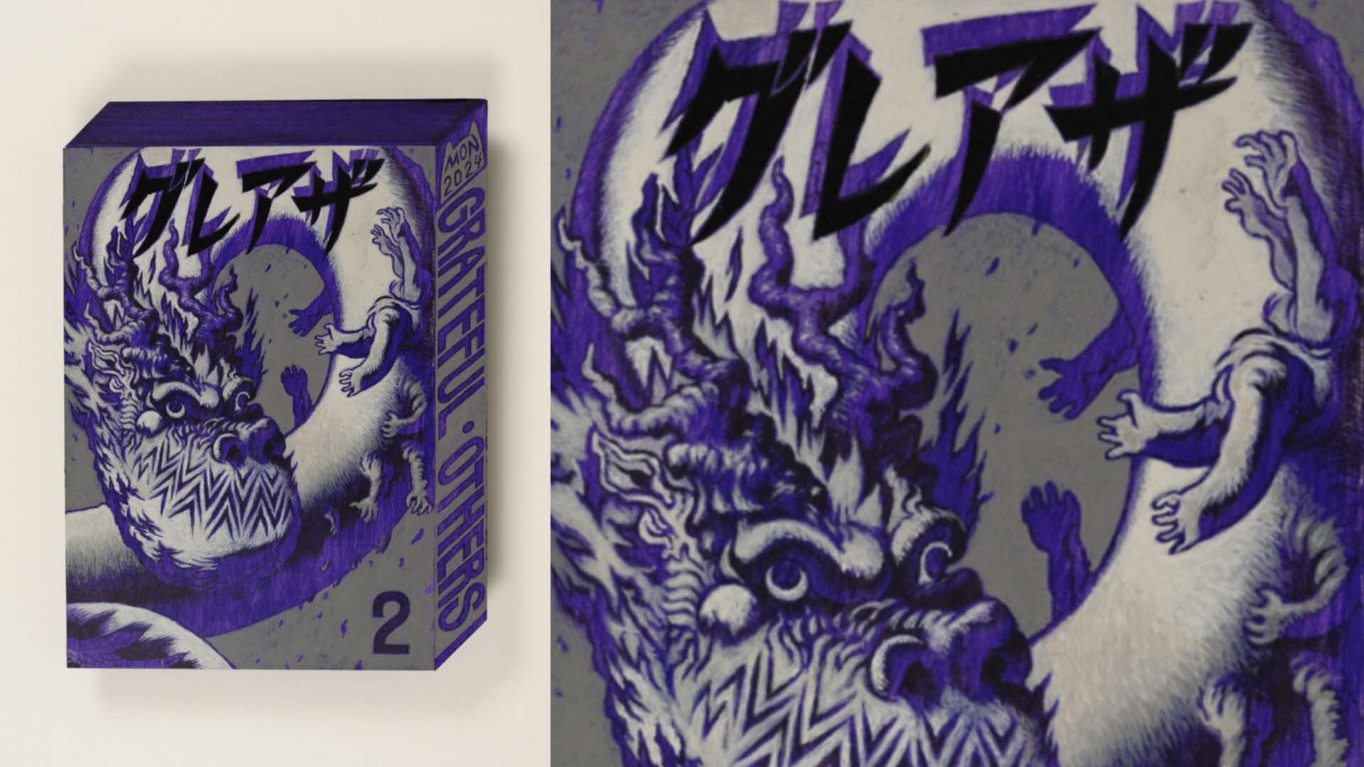 “Others”を通して自身を再発見する、Mon Koutaro Ooyamaの個展をCONTRASTで開催