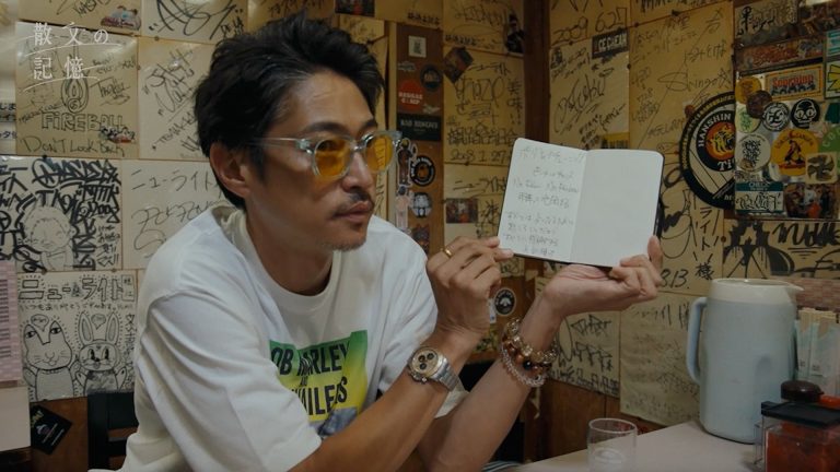 散文の記憶 | 街・言葉・時々酒 by muda