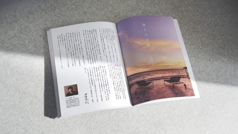 Keiichiro Hirano for UMITO