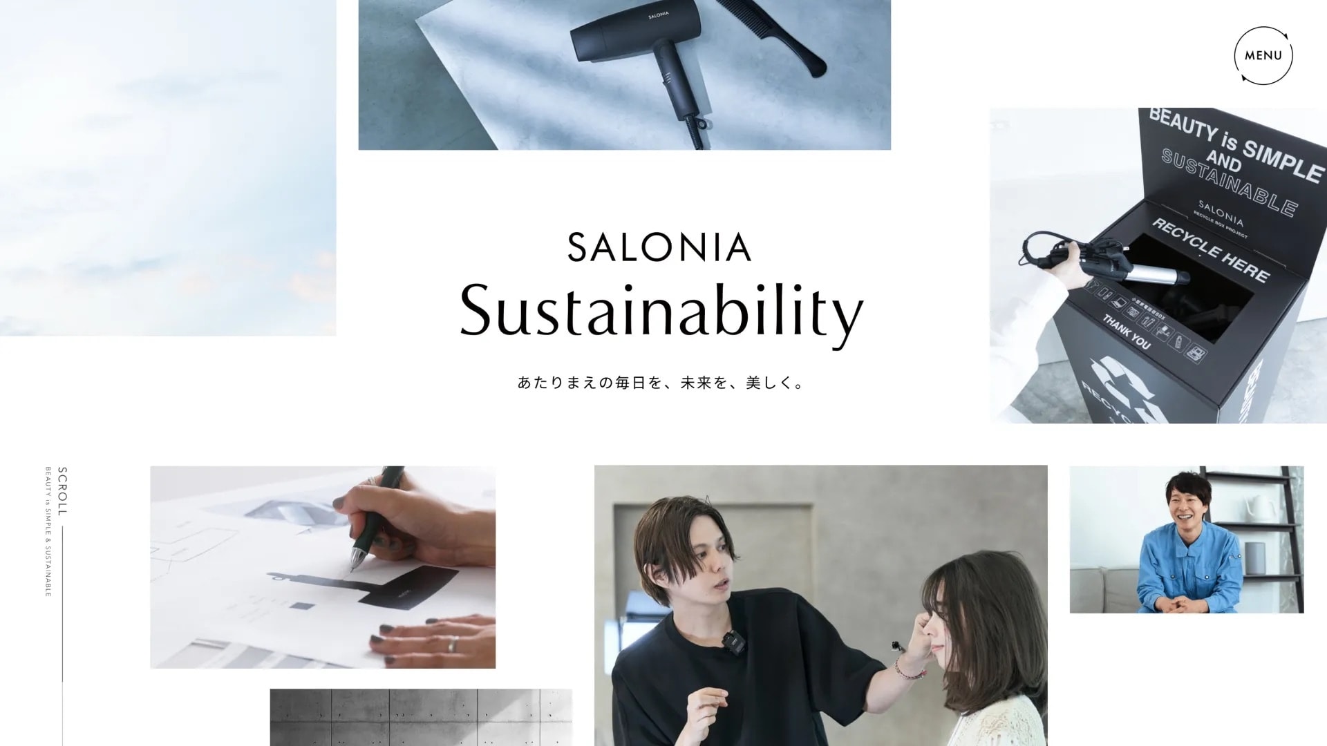 “美”のそばにある課題に向き合う、SALONIAならではのSDGsへの取組みを発信