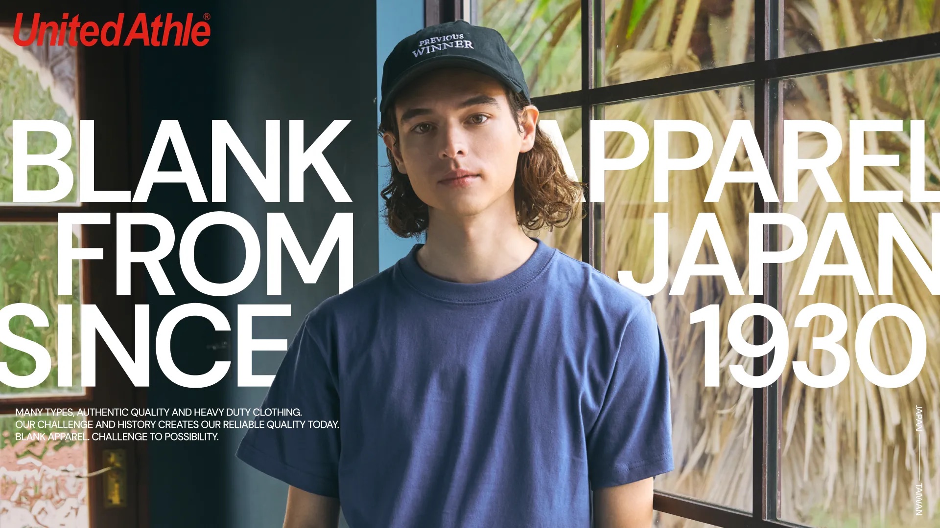 無地アパレルブランドUnited Athleが台湾公式ブランドサイトを公開