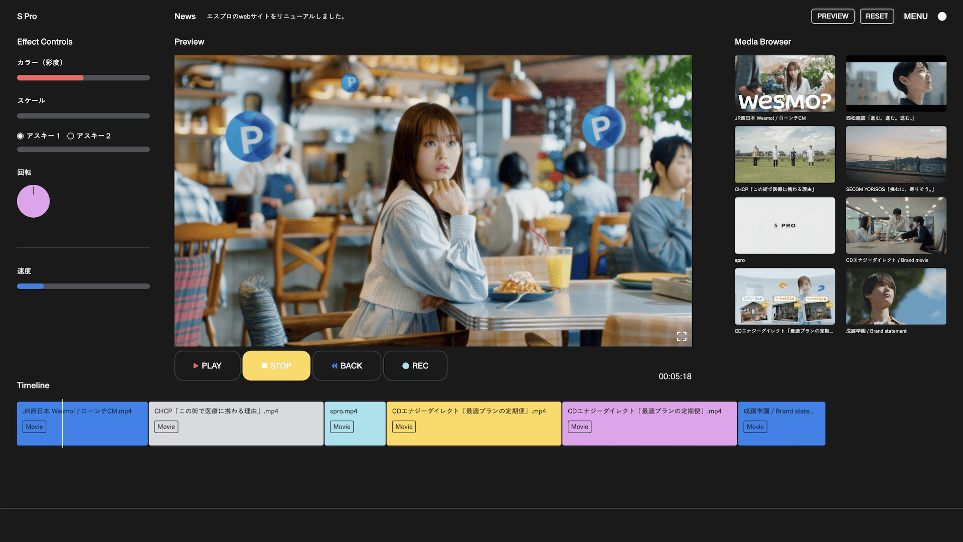 映像を軸に幅広いコンテンツを展開するエスプロがWebサイトをリニューアル