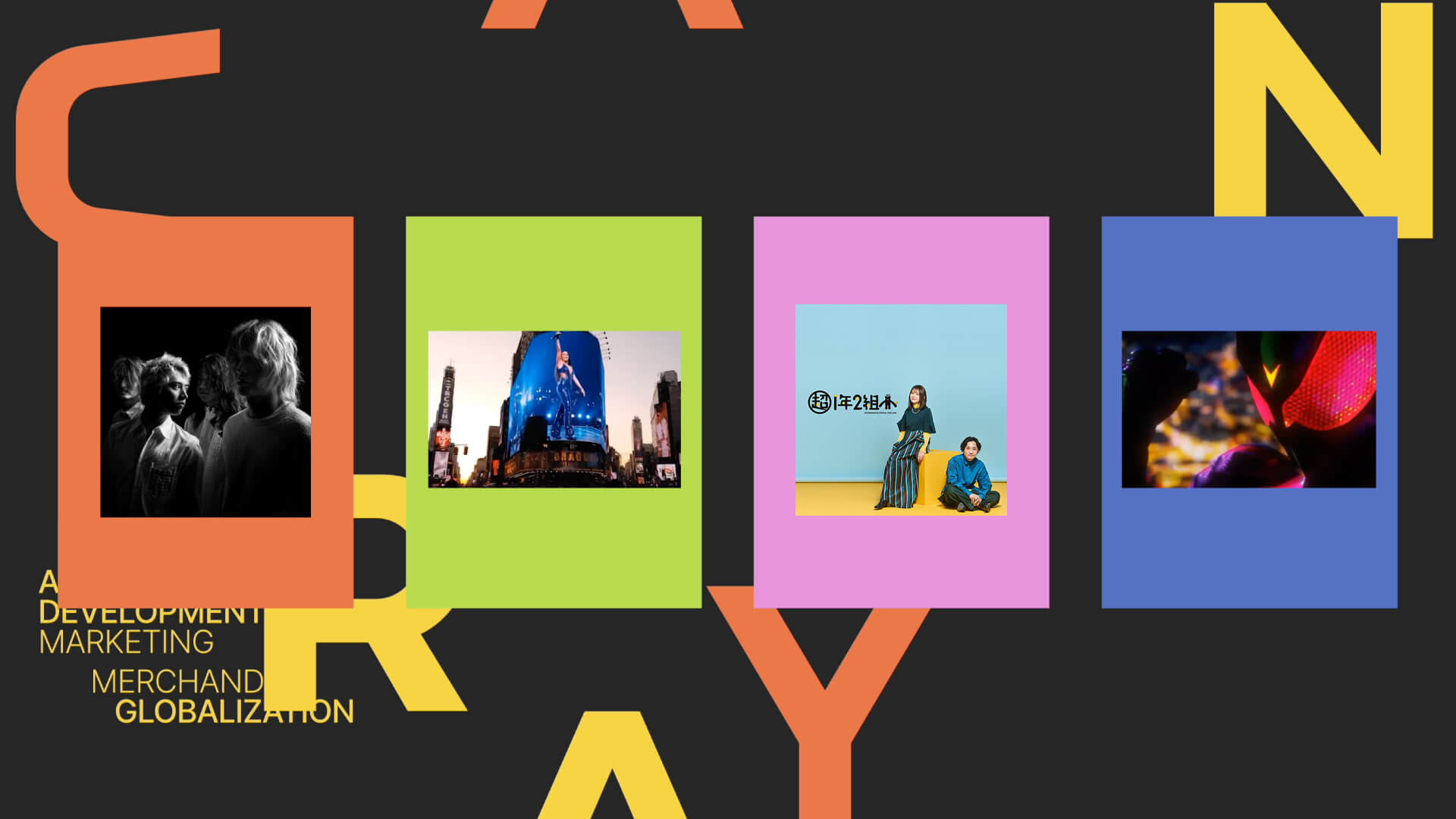 アカツキが展開するファンコミュニティ支援を行う「CRAYON」が、サービス強化に合わせてWebサイトをリニューアル