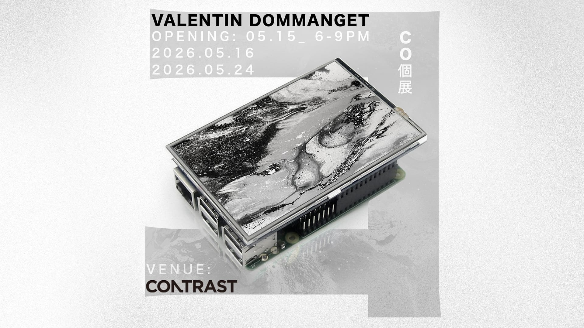 Coexisting Human and AI Expression — Valentin Dommanget Solo Exhibition "CO" at CONTRAST