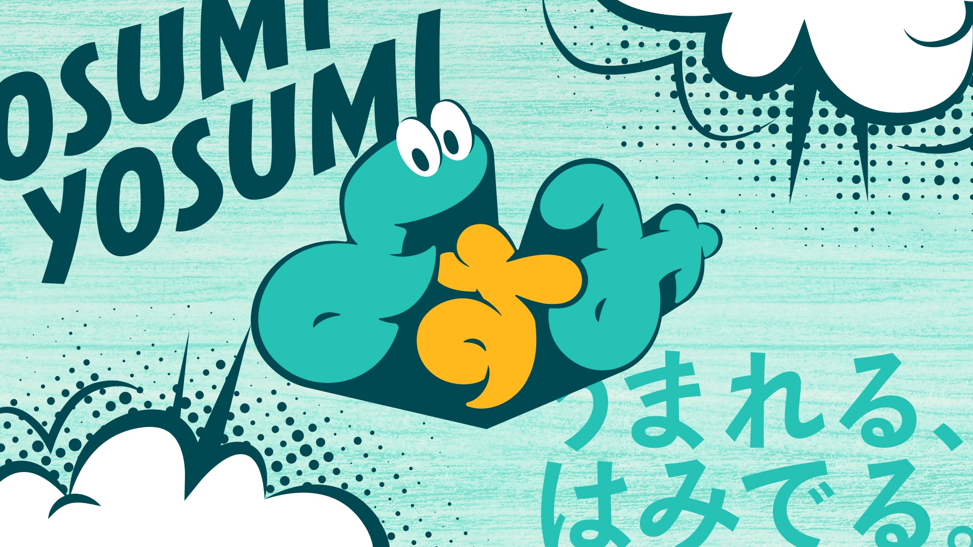 SORAJIMAの漫画編集部「よすみ」のWebサイト、ロゴ、漫画作品キービジュアルの制作を担当
