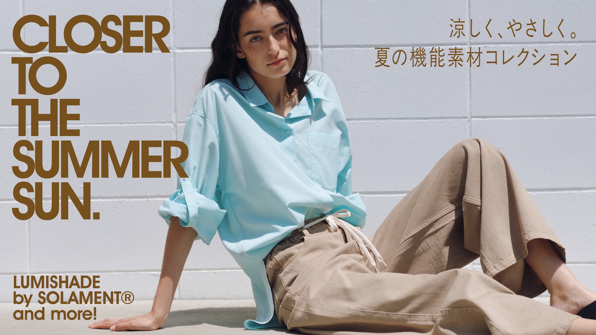 Mila Owen 夏の機能素材コレクションのアートディレクション、ビジュアル制作を担当