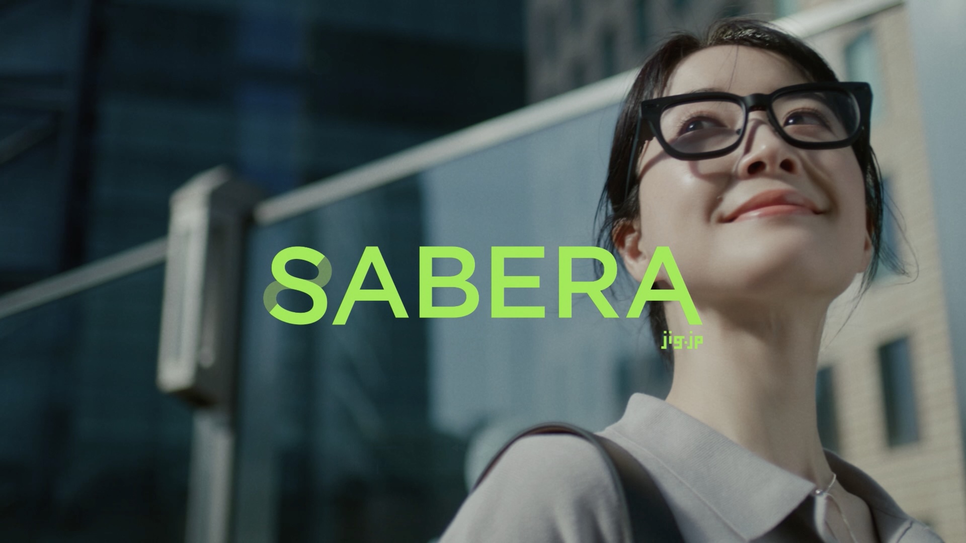 ARグラス「SABERA」のプロモーションムービー・グラフィックを制作